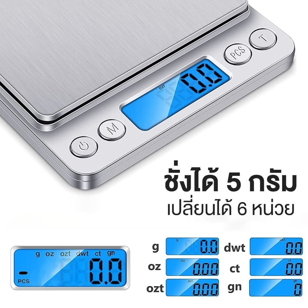 KEIAS เครื่องชั่งดิจิตอล กิโล ตาชั่งดิจิตอล ทศนิยมจุด 0.1/0.01 กิโลชั่งของ หน้าจอตาชั่ง ฟรีแบต scale รูปที่ 9