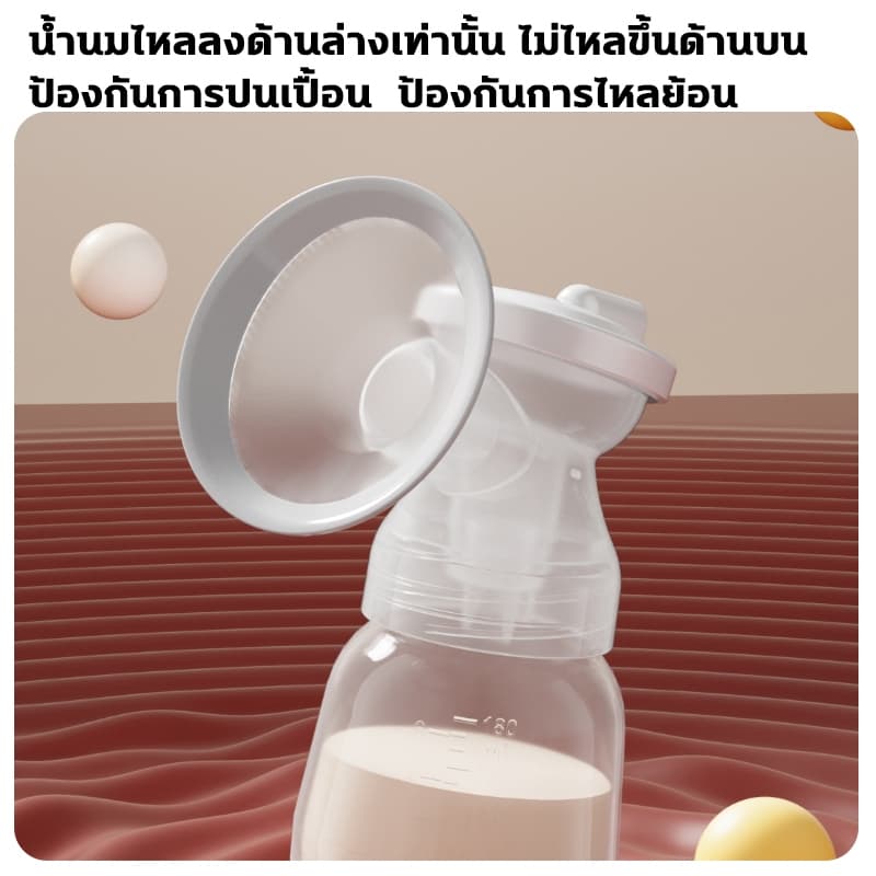 เครื่องปั๊มนมไฟฟ้าฟรี 2 ขวด4 โหมด 36 เกียร์ ปั๊มนมไฟฟ้าแบบอัตโนมัติคู่ ปั๊มนม ไร้กลิ่น Breast Pump รูปที่ 4