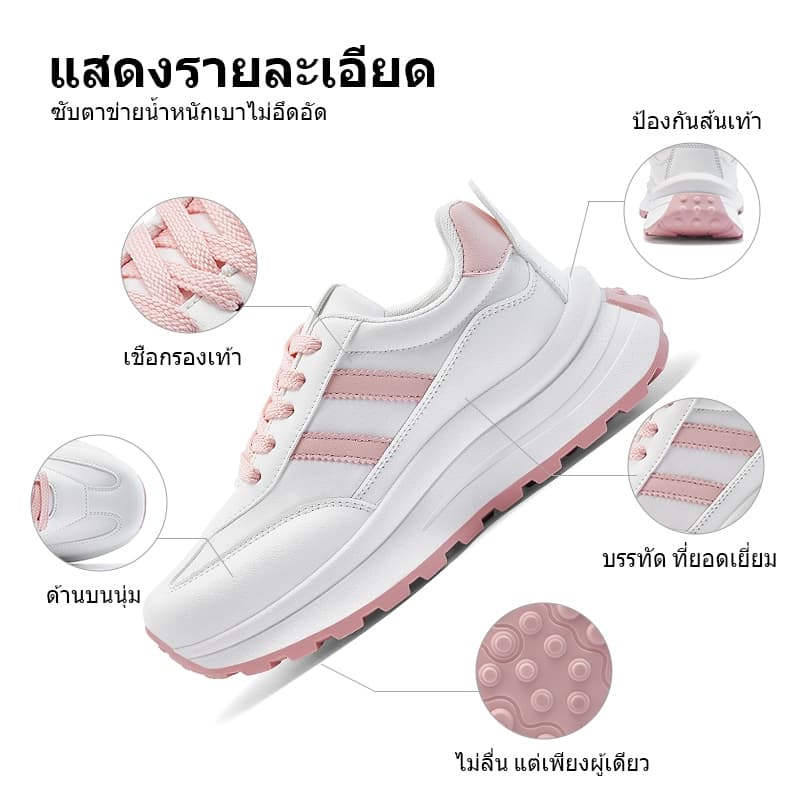 Corolla Aura shoes รองเท้าผ้าใบผู้หญิง ใส่ออกกำลังกายได้ วัสดุหนังพียู หนังนิ่มใส่สบาย ทรงเสริมส้น แนะนำเผื่อ 1 ไซส์ รูปที่ 9