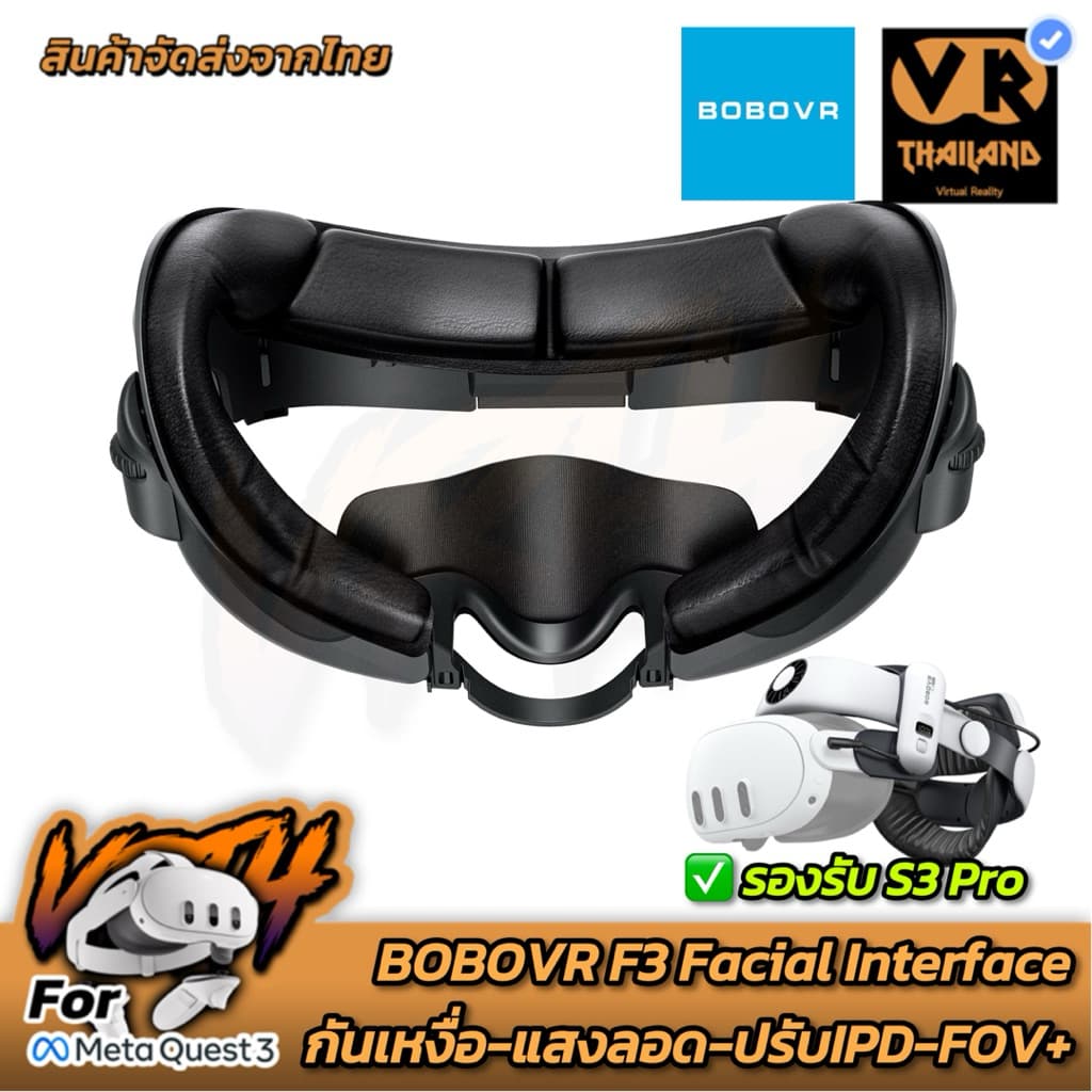 BOBOVR F3 Facial Interface for Meta Quest 3(รองรับพัดลม S3 Pro