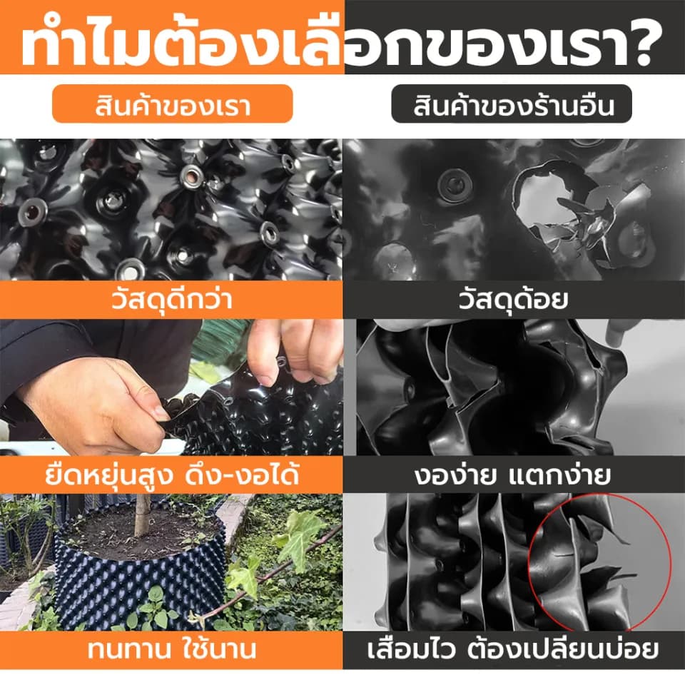 กระถางต้นไม้ Air Pot รุ่น กระถางแอร์พอต กระถางปลูกต้นไม้เร่งราก สดุพลาสติกเกรด HDPE ไม่แตกง่าย การันตีคุณภาพจาก รูปที่ 7