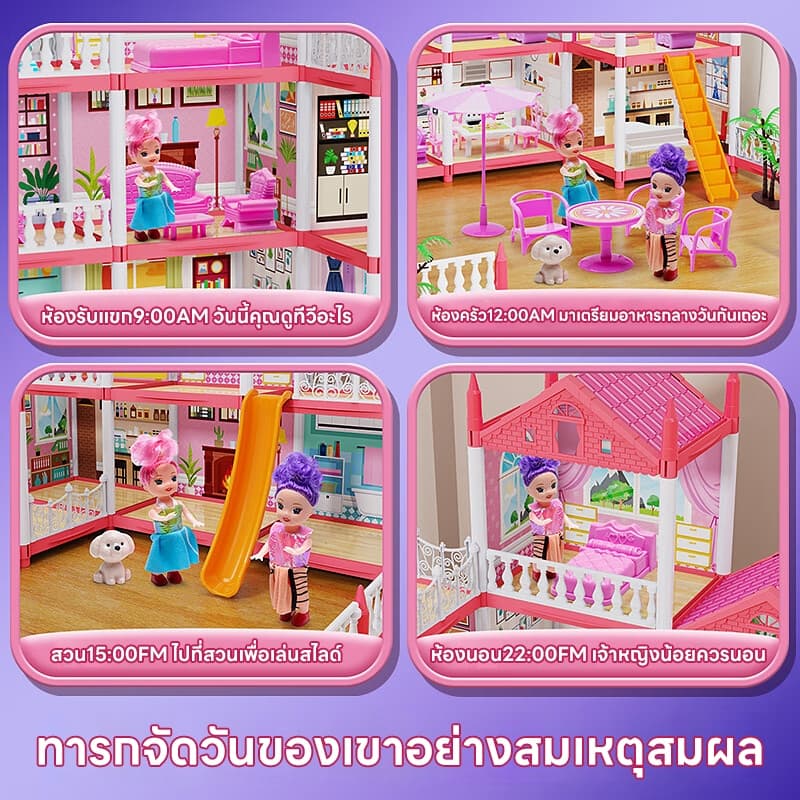 บ้านตุ๊กตา 3 ชั้น สูง 48 ซม. พร้อมไฟสวย + แถมตุ๊กตา! ของขวัญสำหรับเด็กผู้หญิง ปราสาทวิลล่าบ้านเด็ก ของเล่นปริ รูปที่ 8