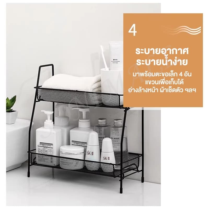 SONI ชั้นวางเครื่องปรุง ที่วางเครื่องปรุง เหล็กเคลือบกันสนิม ฐานตรงวางขวดสูงได้ ชั้นวางขวดเครื่องปรุง ชั้นวางของในครัว รูปที่ 4