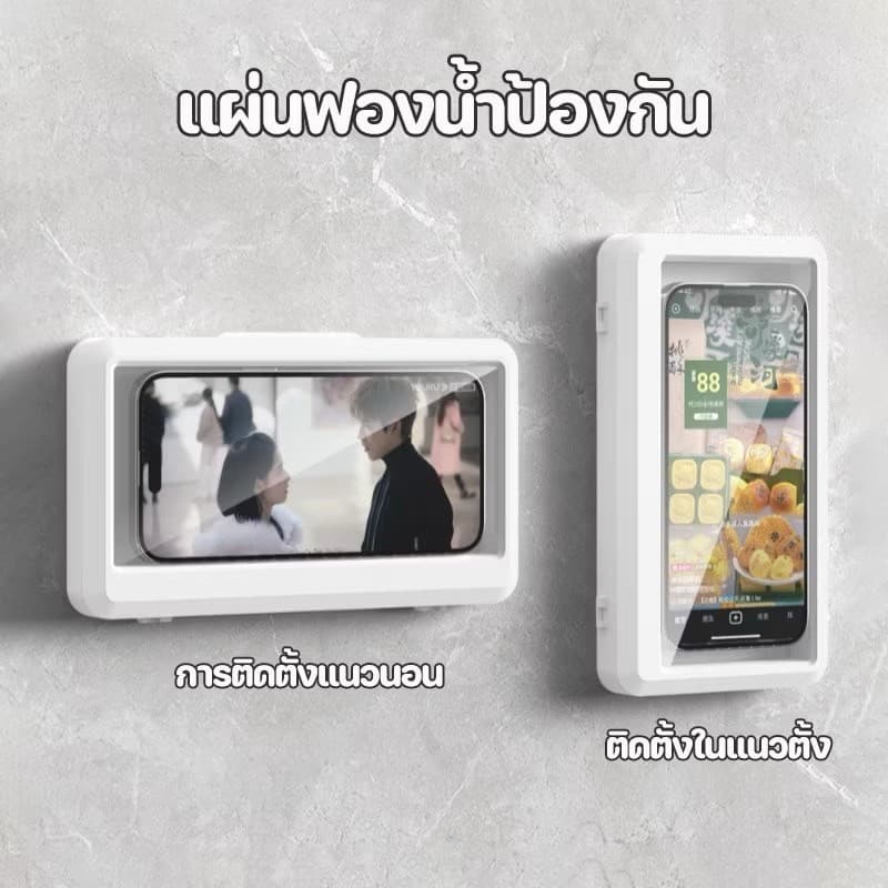 ที่วางโทรศัพท์ในห้องน้ําที่วางโทรศัพท์ อาบน้ำติดผนังกันน้ำ ที่วางโทรศัพท์มือถือหน้าจอสัมผัสแบบมีกาวในตัวป้องกันน้ำเข้า รูปที่ 7