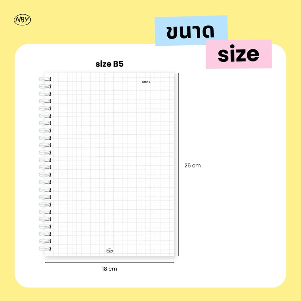 สมุดเส้นกริด ขนาด B5 เลือกลายปกได้! รูปที่ 2
