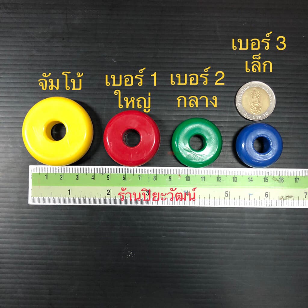 หวิงวัว เชือกจมูกวัว เบอร์ 1 ขนาดใหญ่ สนตะพายวัว หวินวัว เวียนวัว ขายเป็นมัด รูปที่ 8