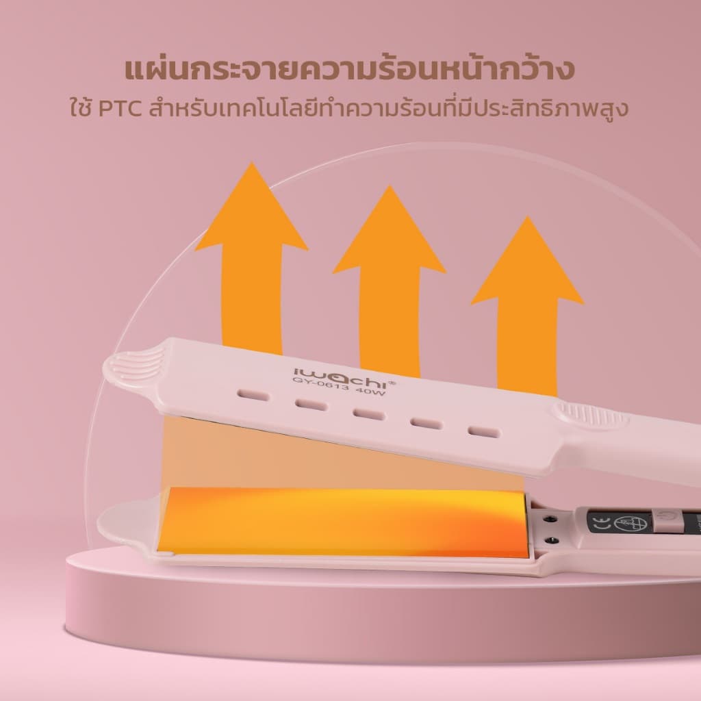 IWACHI เครื่องหนีบผม รุ่น GY-0613 40W อุณหภูมิ 5 ระดับ 140-220 องศา รูปที่ 4