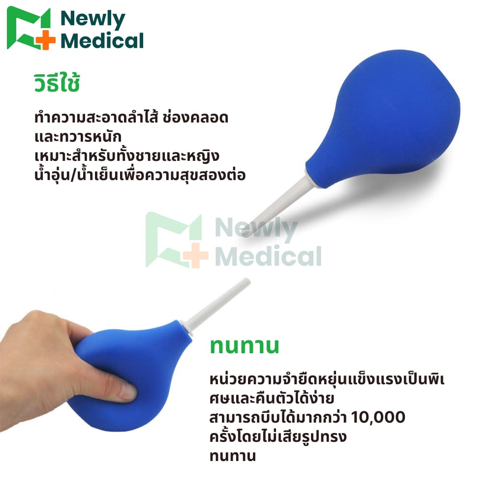 อุปกรณ์ทําความสะอาดช่องคลอด Douche Bag อุปกรณ์สวนล้างทวาร สวนล้าง ช่องคลอด ชุดสวนล้าง สไตล์ยูนิเซ็กซ์ PVCสไตล์ยูนิเซ็กซ์ รูปที่ 6