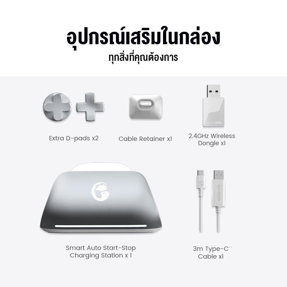 จอย GameSir G7 Pro Tri-Mode Wireless Gaming Controller สำหรับ Xbox, PC และ Mobile รูปที่ 8