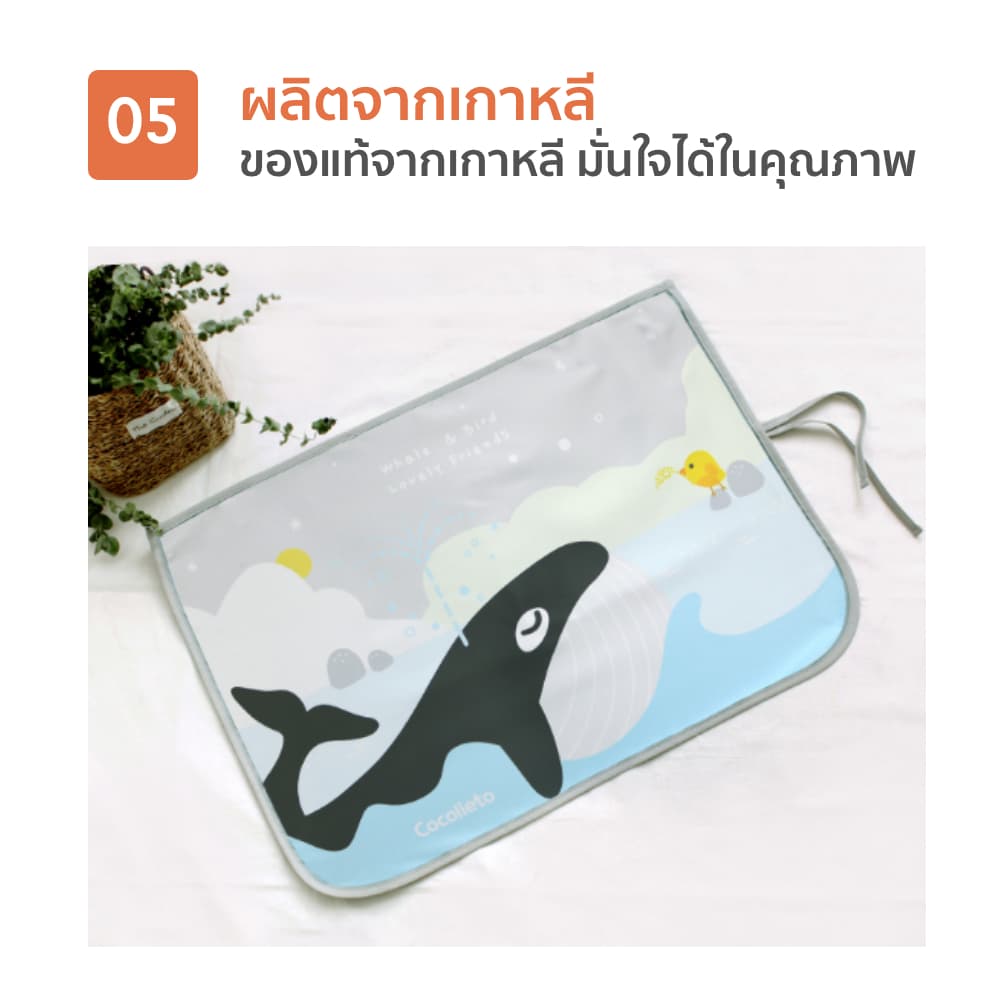 Lieto ผ้าม่านบังแดด สำหรับลูกน้อย *ไม่สามารถใช้ร่วมกับรถยุโรปทุกชนิด 1 ชิ้น รูปที่ 4