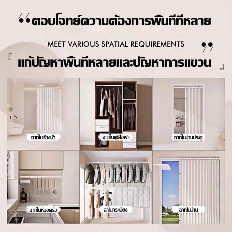 ไม่หลุดหลังใช้20ปี ราวม่านยืดไสลด์ ราวผ้าม่าน ปรับขนาดได้ตั้งแต่ 2.1-3.6เมตร ถอดประกอบง่าย ราวตากผ้า ราวอเนกประสงค์ รูปที่ 3