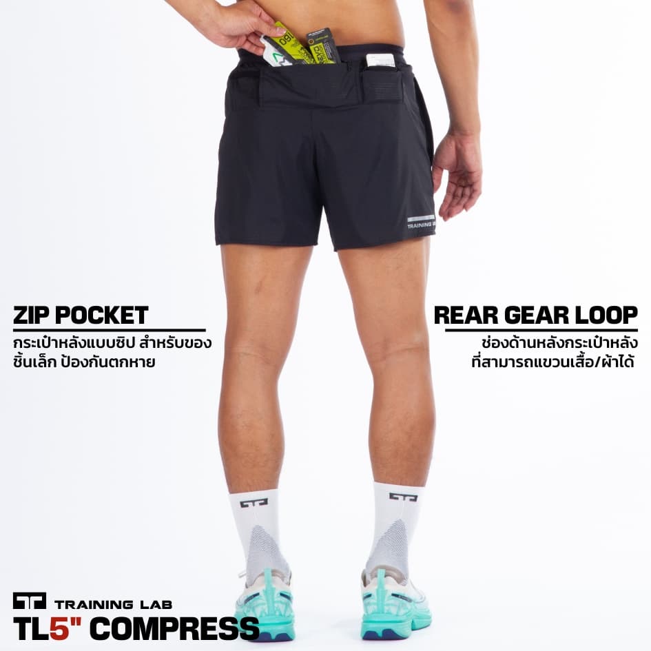 TL5” COMPRESS SHORTS กางเกงวิ่งรุ่น 5 คอมเพรส รูปที่ 2