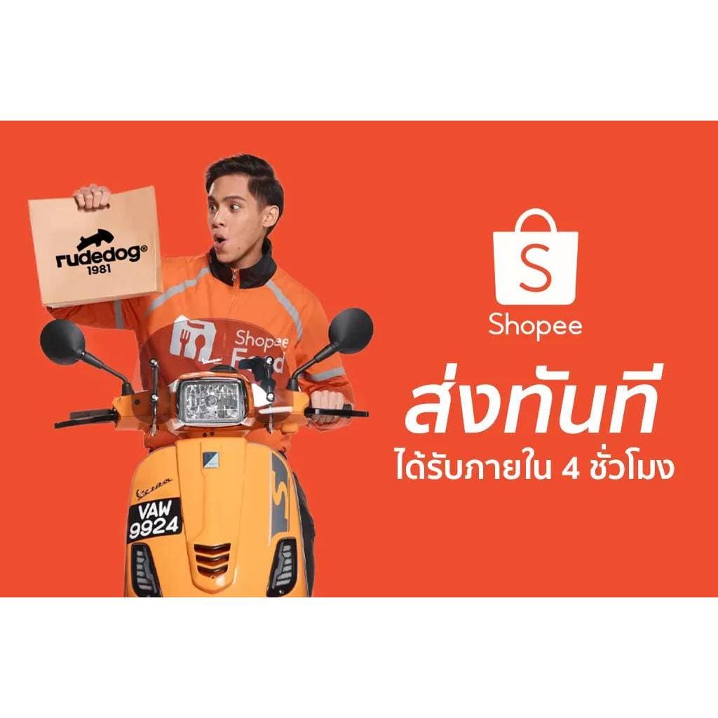 บอสเอส BosS ส่งด่วน มีบัตรตัวแทน รูปที่ 6