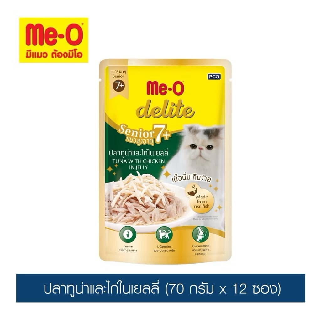 Me-O Delite มีโอ ดีไลท์ อาหารเปียกแมวชนิดซอง 70g สูตรแมวสูงอายุ 7+ ขึ้นไป รูปที่ 4