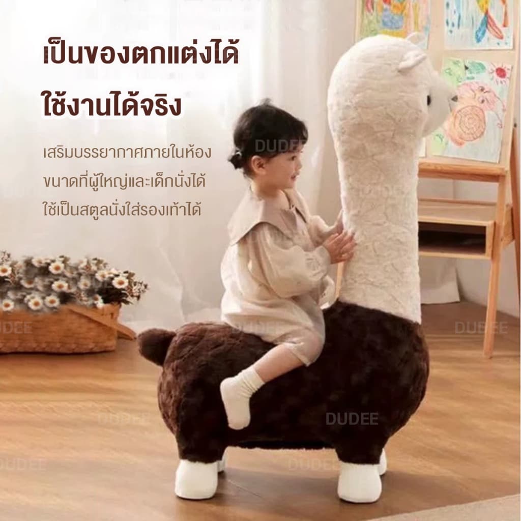 DUDEE ตุ๊กตาสุดน่ารัก Alpaca ของเล่นตุ๊กตา แกะตัวเล็กน่ารัก ตุ๊กตาสัตว์ รูปที่ 3