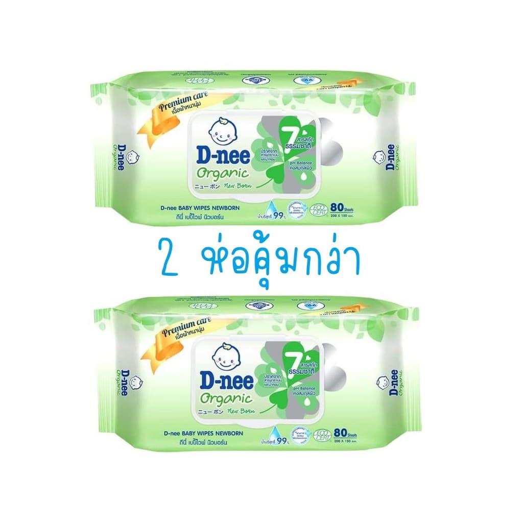 D-nee ทิชชู่เปียก ดีนี่ ออร์แกนิค เบบี้ไวพ์ 80 แผ่น สำหรับทารก กระดาษชำระเปียก รูปที่ 1