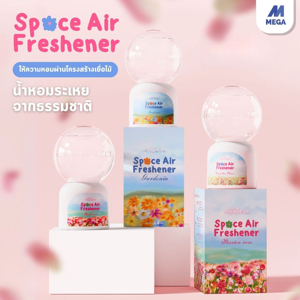 อโรมาเธอราพี น้ำหอมห้อง 350ml ฟอกอากาศ กลิ่นหอมติดทนนาน ตัวกระจายแสง 360° หัวกลับด้าน ดับกลิ่นห้องน้ำ รูปที่ 1