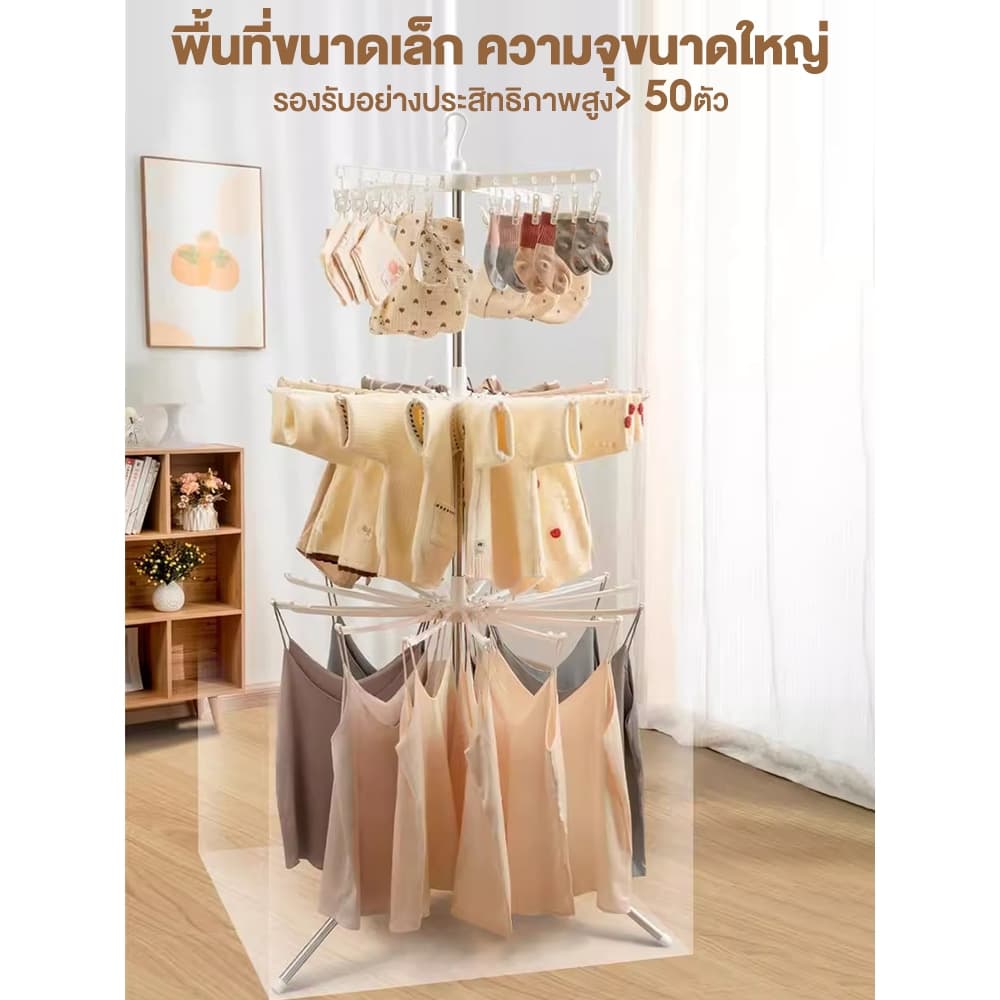 ราวตากผ้า สแตนเลส ราวแขวนผ้าเช็ดหน้า ที่แขวนเสื้อเด็ก ที่แขวนเสื้อทารก เสาแขวนผ้า 16 เสา พับเก็บได้ ถอดออกได้ ผ้าเด็ก รูปที่ 8