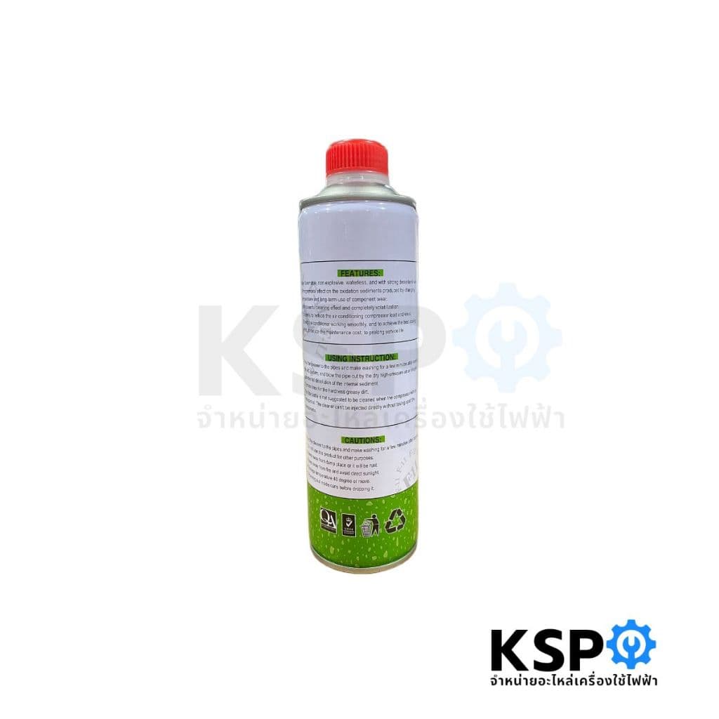 น้ำยาไล่ระบบ F-11 EAGLE รุ่นใหม่ แบบบรรจุกระป๋อง 500ml น้ำยาล้างระบบเครื่องปรับอากาศ แอร์บ้าน แอร์รถยนต์ อุปกรณ์ช่าง รูปที่ 3