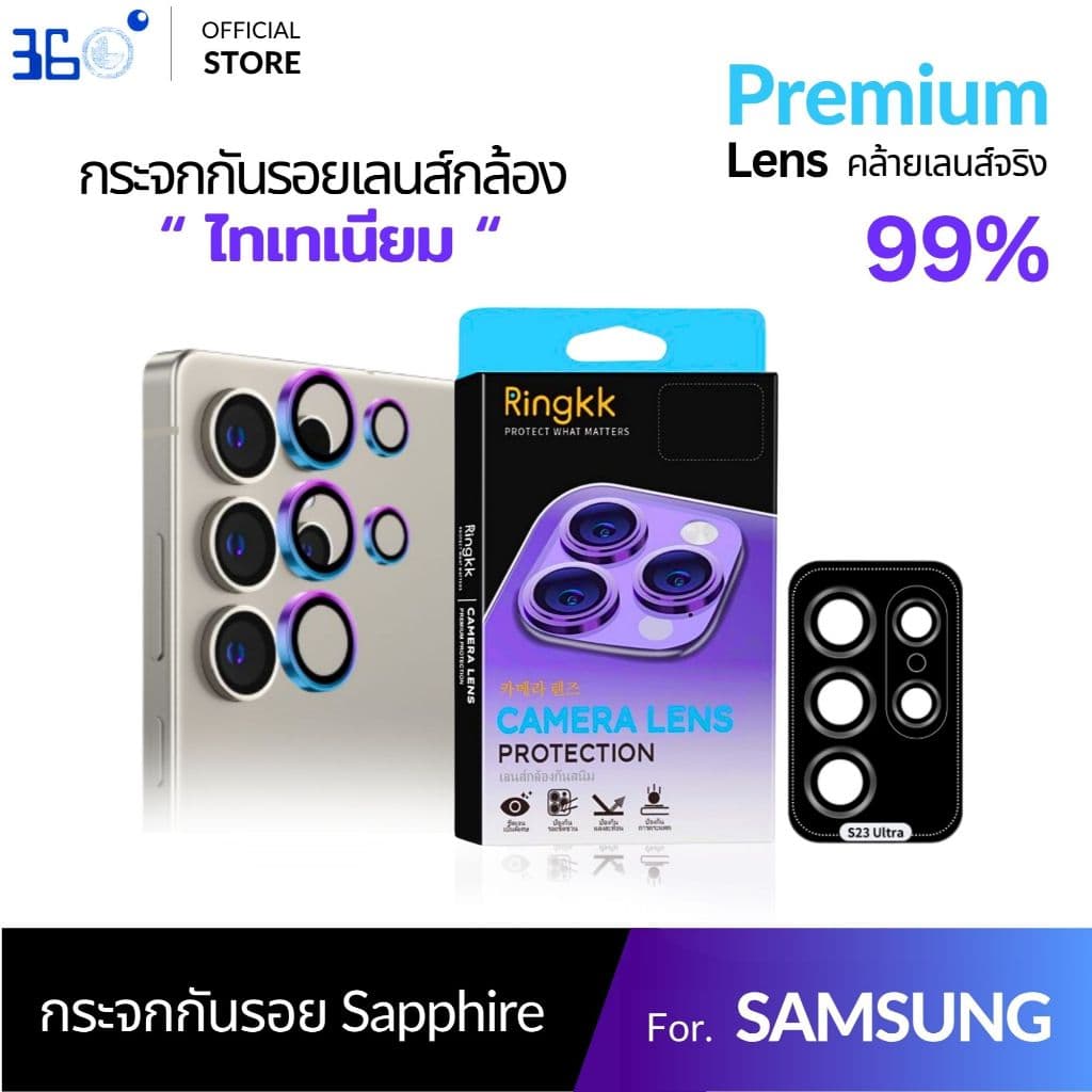 ฟิล์มเลนส์กล้อง Samsung ไทเทเนียม ฟิล์มGalaxy A55 A24 A34 A15 A35 A55 A54 A25 รูปที่ 1