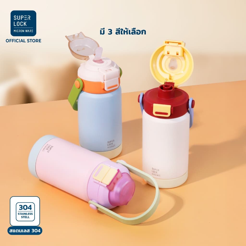 Super Lock ขวดน้ำ กระบอกน้ำเก็บความเย็น สแตนเลส304 มีหูหิ้ว stainless steel Tumbler S179 S180 S181 รูปที่ 2