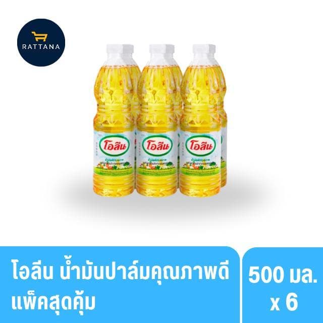 โอลีน น้ำมันปาล์มคุณภาพดี ขนาด 250/500 มล. ยกแพ็ค 12/6 ขวด รูปที่ 2