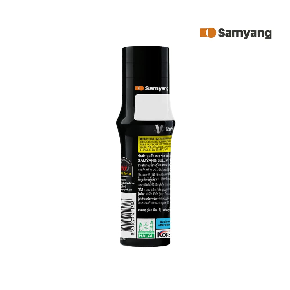 Samyang Buldak Hot Chicken Flavor Sauce ซัมยัง บูลดัก ฮอต ชิคเก้น ซอสสไตล์เกาหลี สูตรเผ็ด 200 กรัม รูปที่ 3