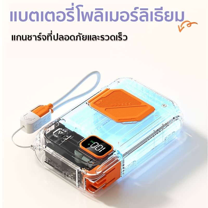 Powerbank 50000mAh Magnetic แบตสํารอง ชาร์จเร็ว PD35W พาวเวอแบงค์ พาวเวอร์แบง รูปที่ 8