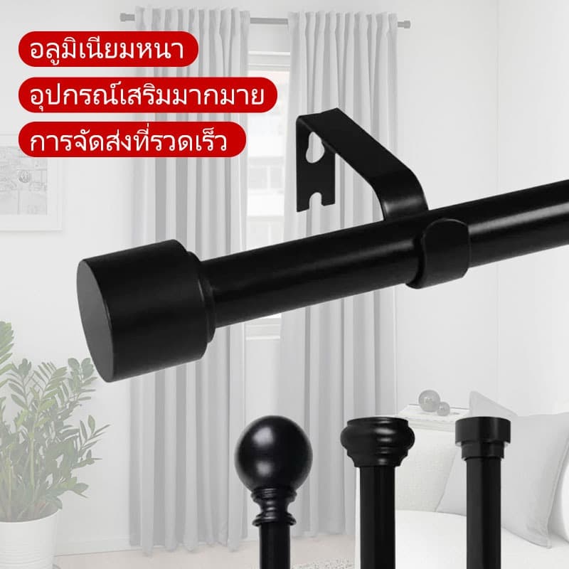 ราวม่าน 46-365 ซม สำหรับหน้าต่าง แบบโรมัน ราวปรับขยายได้ ชุดราวสมัยใหม่ ชำระเงินปลายทาง รูปที่ 2