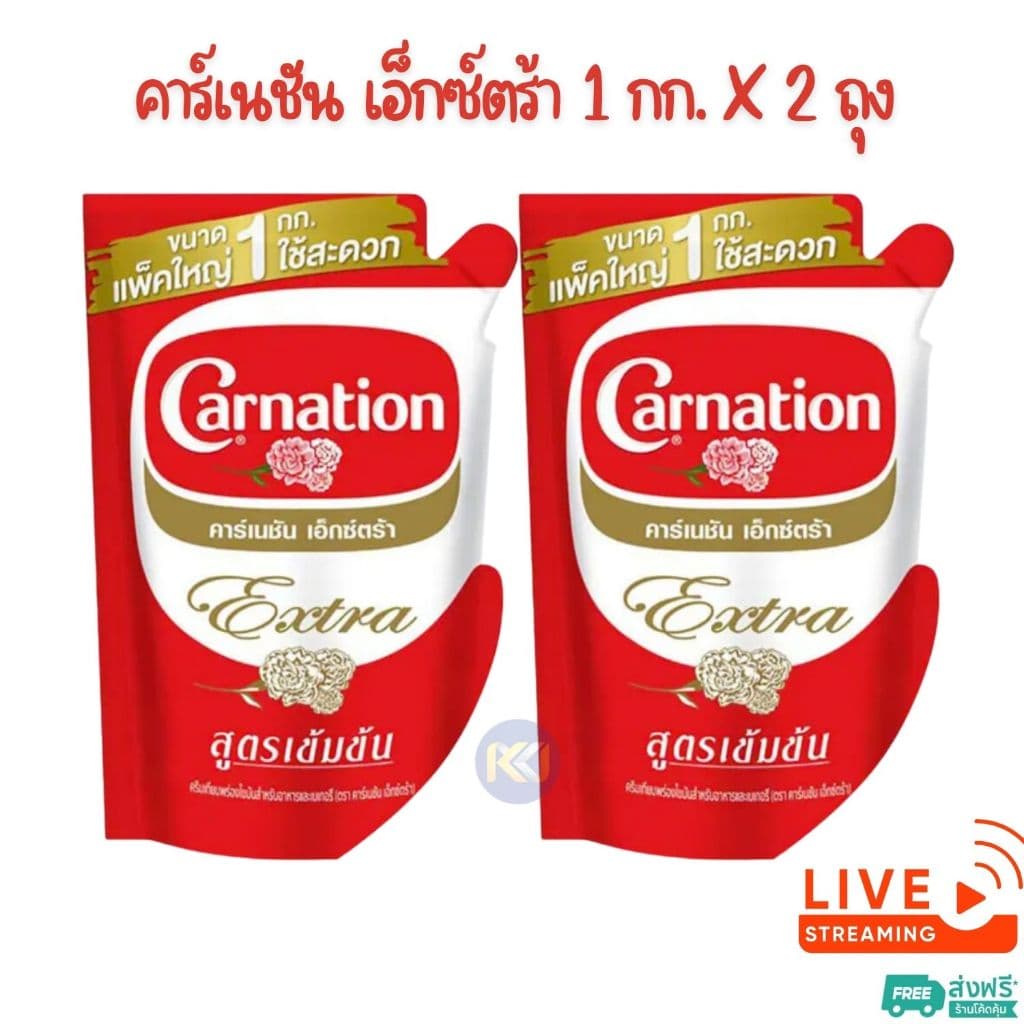 X 2 หรือ X 3 ถุง - คาร์เนชัน เอ็กซ์ตร้า ครีมเทียมพร่องไขมัน 1 กก. รูปที่ 1