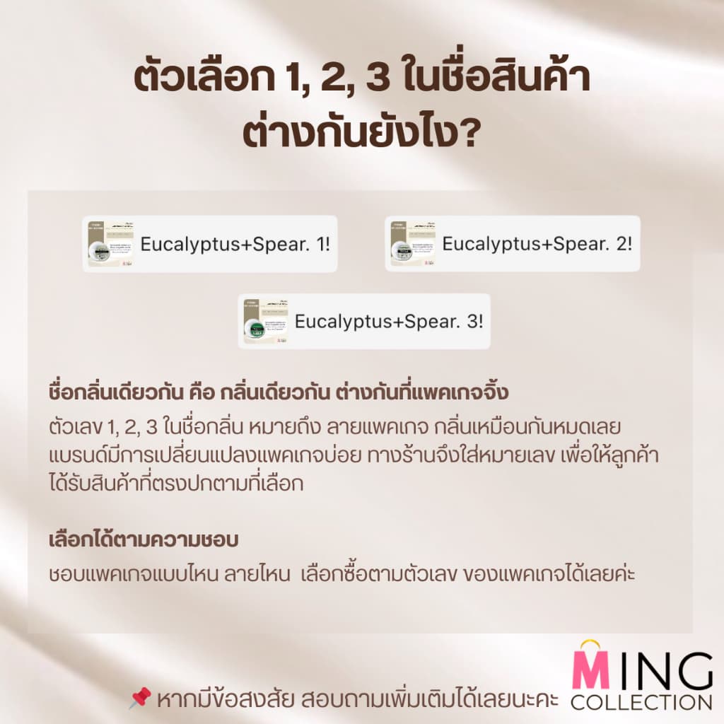 ⭐เจลอาบน้ำ Shower Gel Bath & Body Works 295 Ml. รูปที่ 5