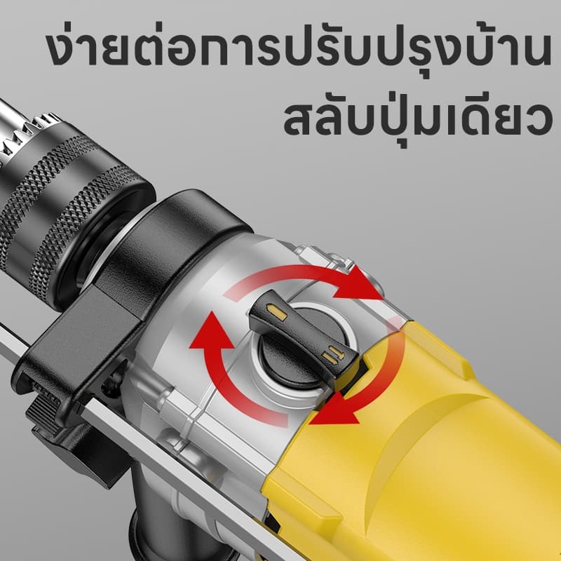 Maybuck สว่านไฟฟ้า 500W สว่านกระแทก ปรับรอบซ้าย-ขวา สว่าน เจาะปูน เหล็ก ไม้ได้ แรงดี รูปที่ 5