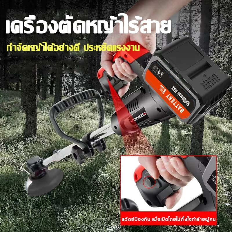 elago เครื่องตัดหญ้าไฟฟ้าไร้สาย แบบพกพา ปรับได้ ยืดหด 5000mAh*2 อุปกรณ์ครบชุด พร้อมแบตเตอรีลิเธียมแท้ รูปที่ 3