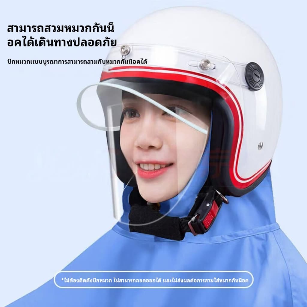 COMET เสื้อกันฝน ผู้ใหญ่ PVC แบบหนา ชุดกันฝนผู้ใหญ่ มีขนาด และมีความเหนียวที่แข็งแกร่งมาก รูปที่ 5