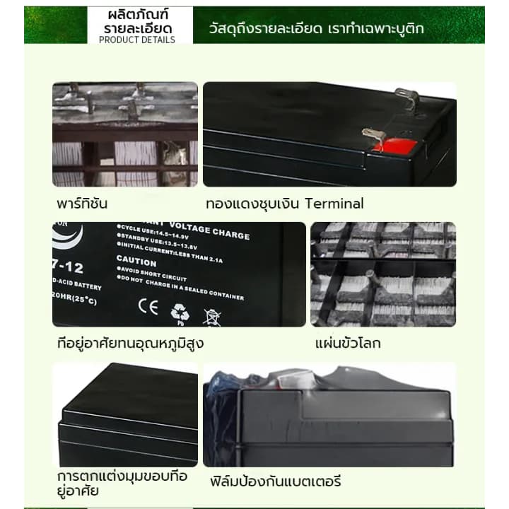 Battery 6v 4.5AH สามารถใส่แทน 4v4ahได้ แบตเตอรรี่สำรอง แบตเตอรี่ทดแทนสำหรับรถเด็กเล่น แบตเตอรี่แห้ง 6V 7AH รูปที่ 5