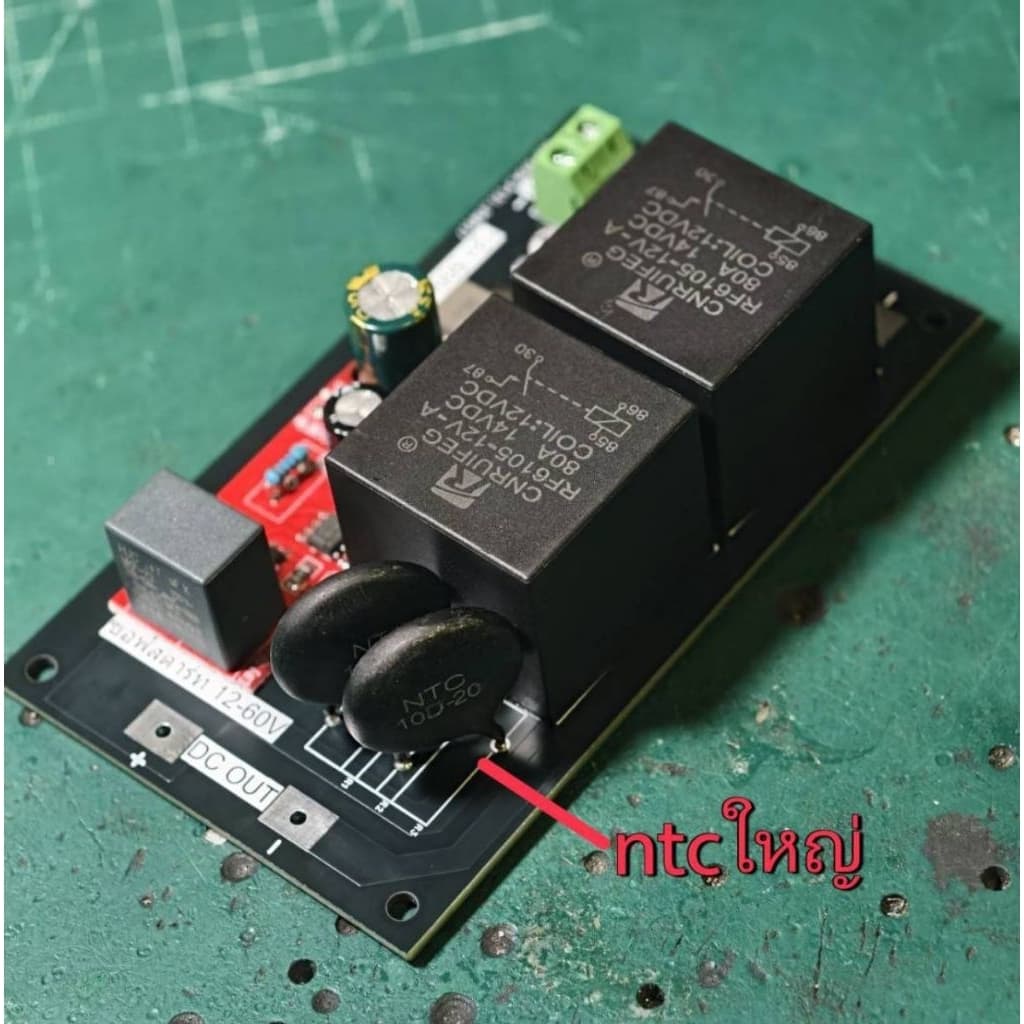 ซอฟสตาร์ท ไฟDC12-60v รีเลย์80a+80a ป้องกันไฟกระชาก **ป้องกันสวิทช์เสีย*เหมาะกับงานที่ใช้กระแสaสูง รูปที่ 2