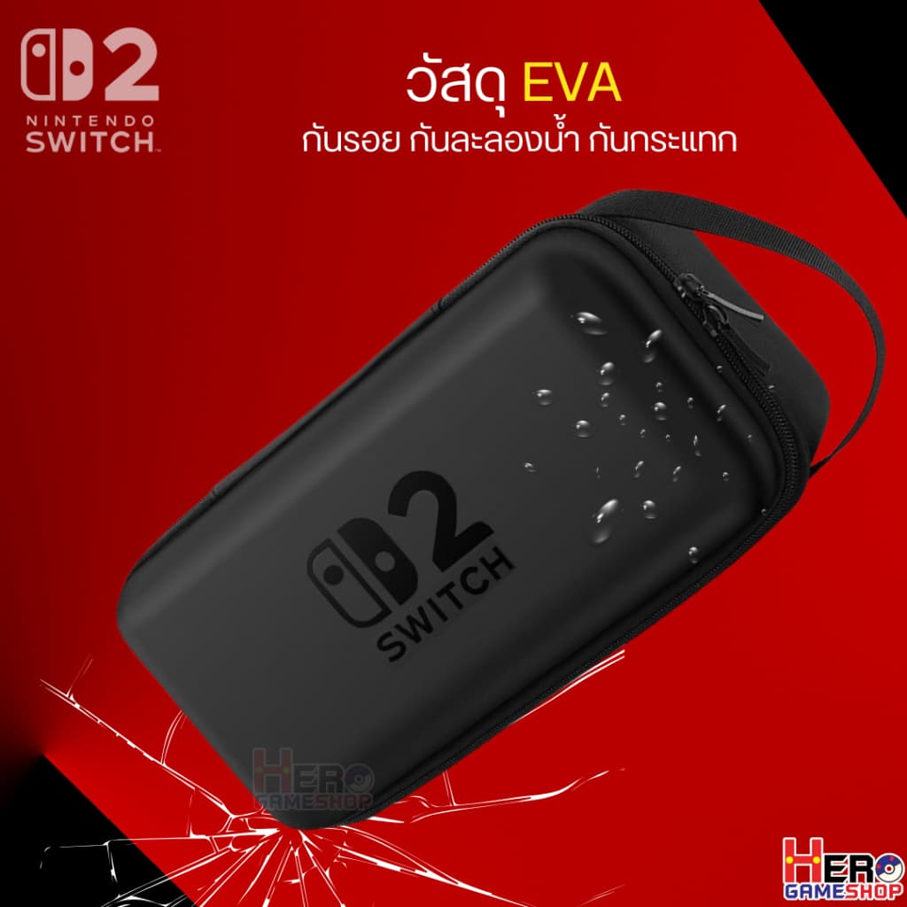 กระเป๋า Switch2 ใส่เครื่องสวิตซ์2/ EVA XXL Carrying Case Bag จุครบ/ ใส่ NYXI Hyperion3 ได้ by Hero Gameshop รูปที่ 8