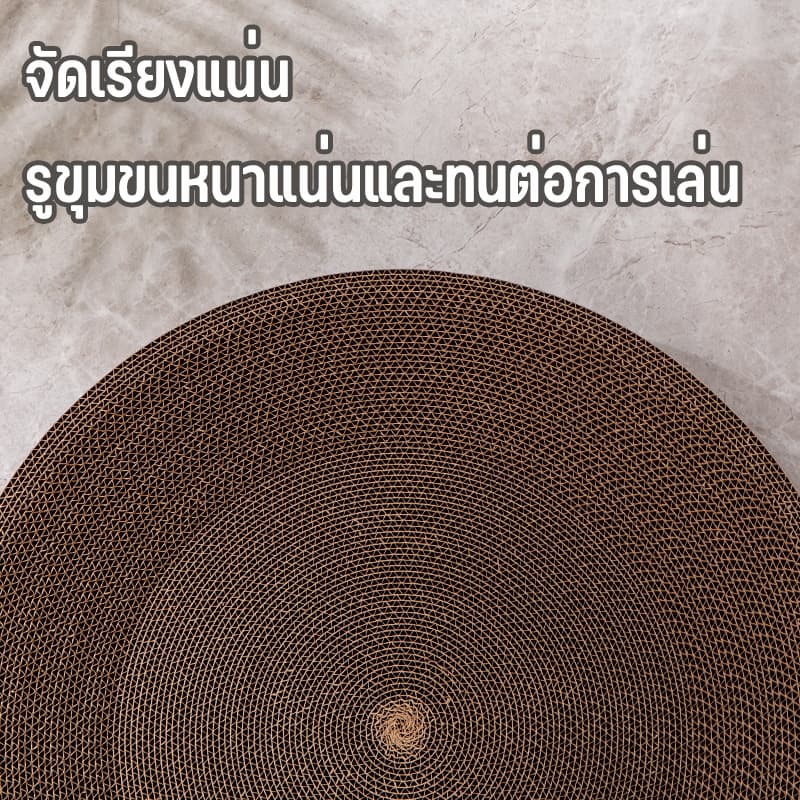 รูปอ่าง ที่ลับเล็บแมวขนาดใหญ่ ที่ขูดเล็บ ของเล่นแมว ที่ลับเล็บแมว ฝนเล็บแมว ที่ฝนเล็บแมว ของเล่นแมว เป็นที่นอนแมวไปในตัว รูปที่ 4
