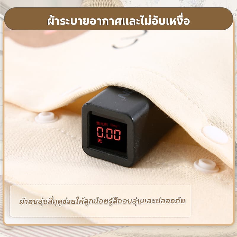 ชุดของขวัญสำหรับ เด็กแรกเกิด ชุดเซทเสื้อผ้าสำหรับเด็กอ่อน มีไห้เลือกหลายแบบ เนื้อผ้าฝ่าย 100 เปอเซ็น รูปที่ 7