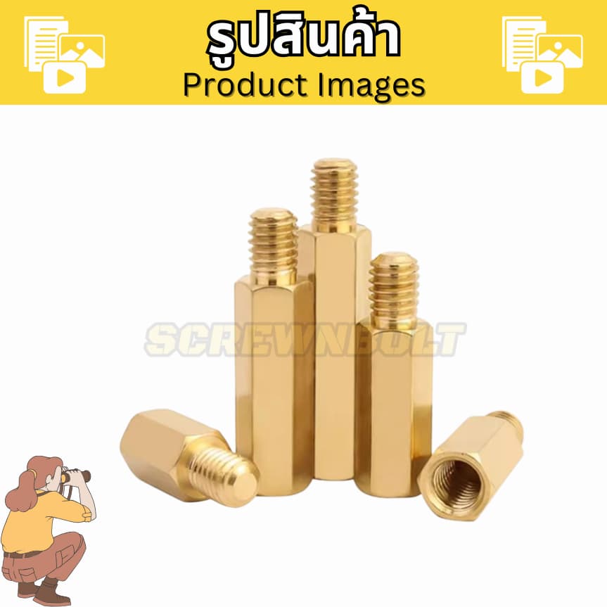 น็อตเสารอง เสารองปริ๊น PCB หกเหลี่ยม สกรูแผงวงจร รองเมนบอร์ด ทองเหลือง เกลียวมิล M3 เกลียวยาว 3-4 มม รูปที่ 7
