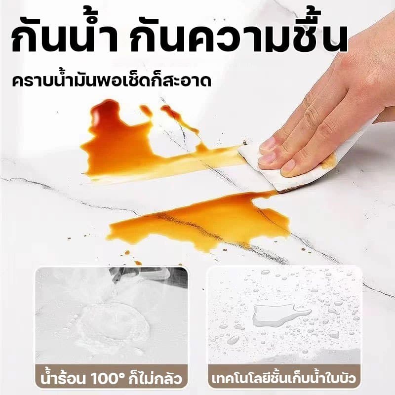 TownDEC สติกเกอร์ ลายหินอ่อน สติ๊กเกอร์วอลเปเปอร์ 60cm*300cm ติดแน่น หนา 3.0มม กันน้ำ กาวในตัวสําหรับติดตกแต่งผนัง รูปที่ 7