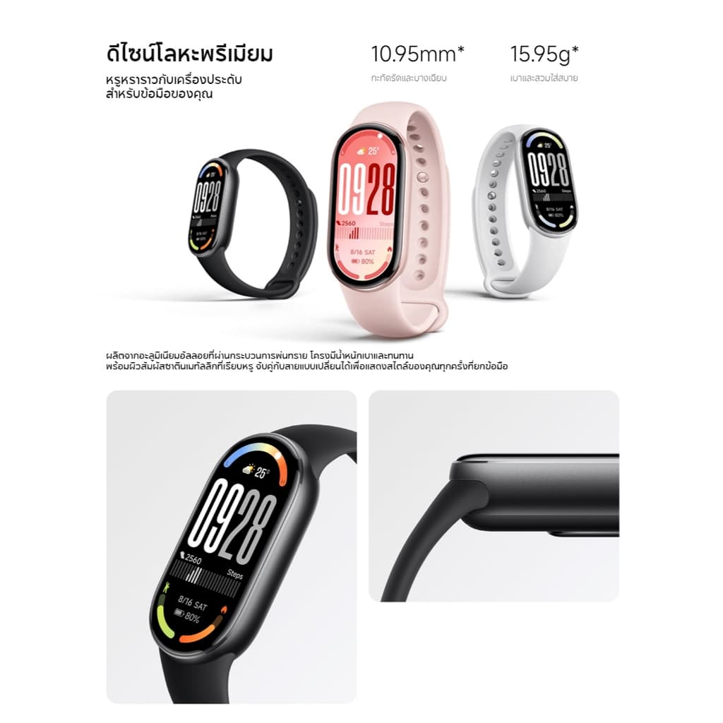 Xiaomi Mi Band 10/10 Pro นาฬิกาสมาร์ทวอทช์ การวัดออกซิเจนในเลือด หน้าจอ1.72"60Hz AMOLED การปรับความสว่างได้อัจฉริยะ รูปที่ 6