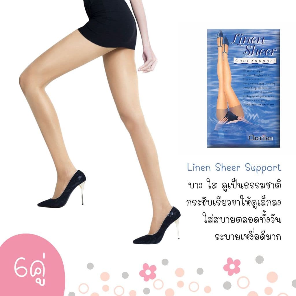 S_ CHERILON เชอรีล่อน ถุงน่อง ขาเรียว เนื้อลินินเชียร์ซัพพอร์ท บางใส กระชับ NSA-CLICS , CLL-HCLICS รูปที่ 1