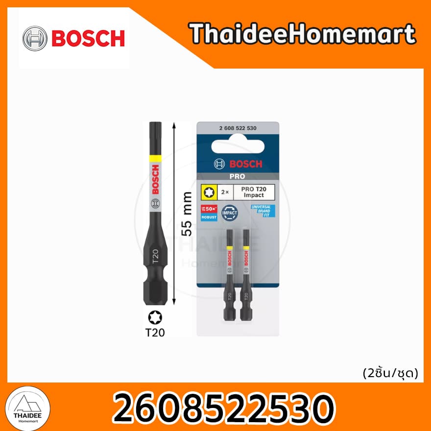 BOSCH PRO ดอกไขควง 55 มม. PH1–PH2-PH3 / T10,T15,T20,T25,T30,T40 รูปที่ 7