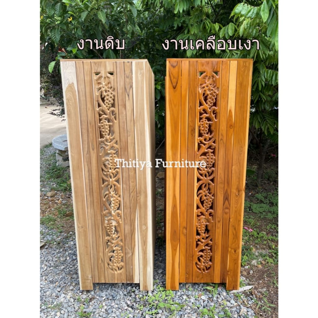 ชั้นวางของไม้สัก 4 ชั้น ขนาด 62x43xสูง130ซม ฉลุข้างลายเถาว์องุ่น ประกอบสำเร็จพร้อมใช้งาน รูปที่ 3