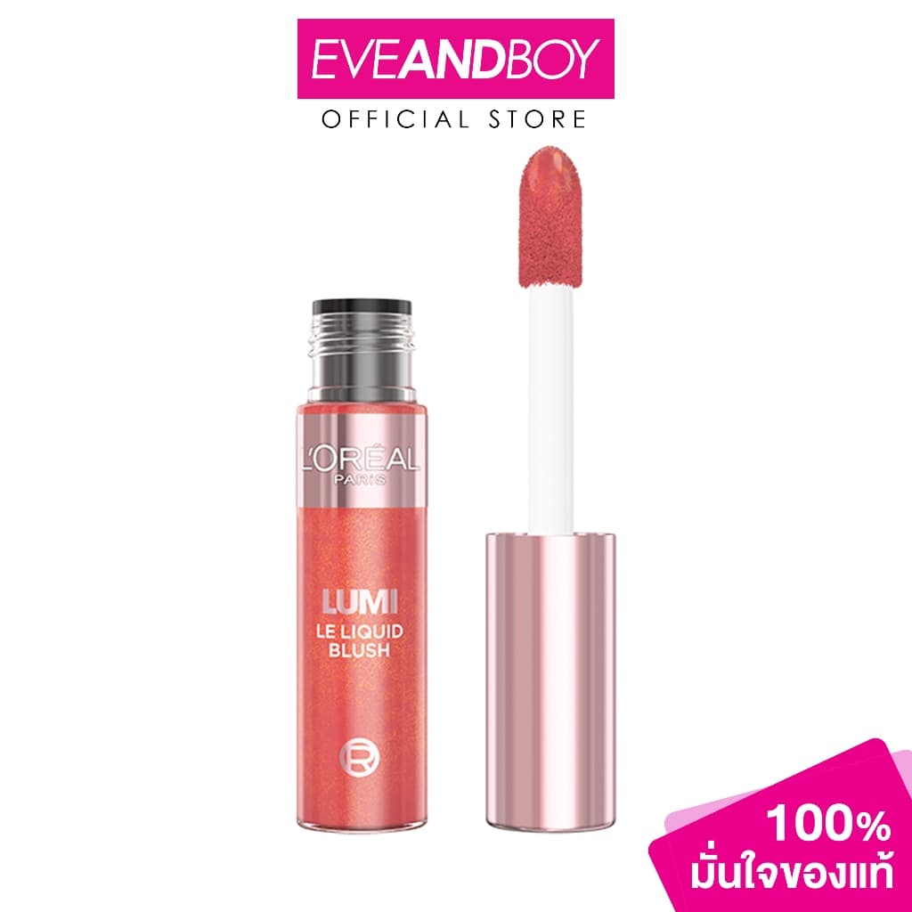 L'OREAL - Lumi Le Liquid Blush ลอรีอัล เมคอัพ ลอรีอัล เมคอัพ ลูมิ เลอ ลิควิด บลัช รูปที่ 2