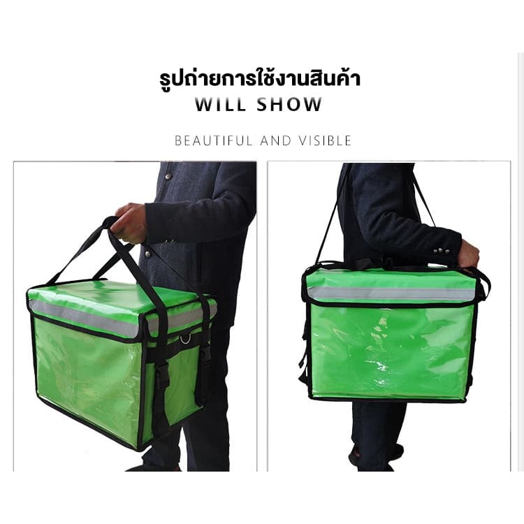 Anchi กระเป๋าส่งอาหาร กล่องส่งอาหาร 62L/48L/32L/22L กระเป๋าเก็บความร้อน กล่องส่งอาหาร กันน้ำ รูปที่ 7
