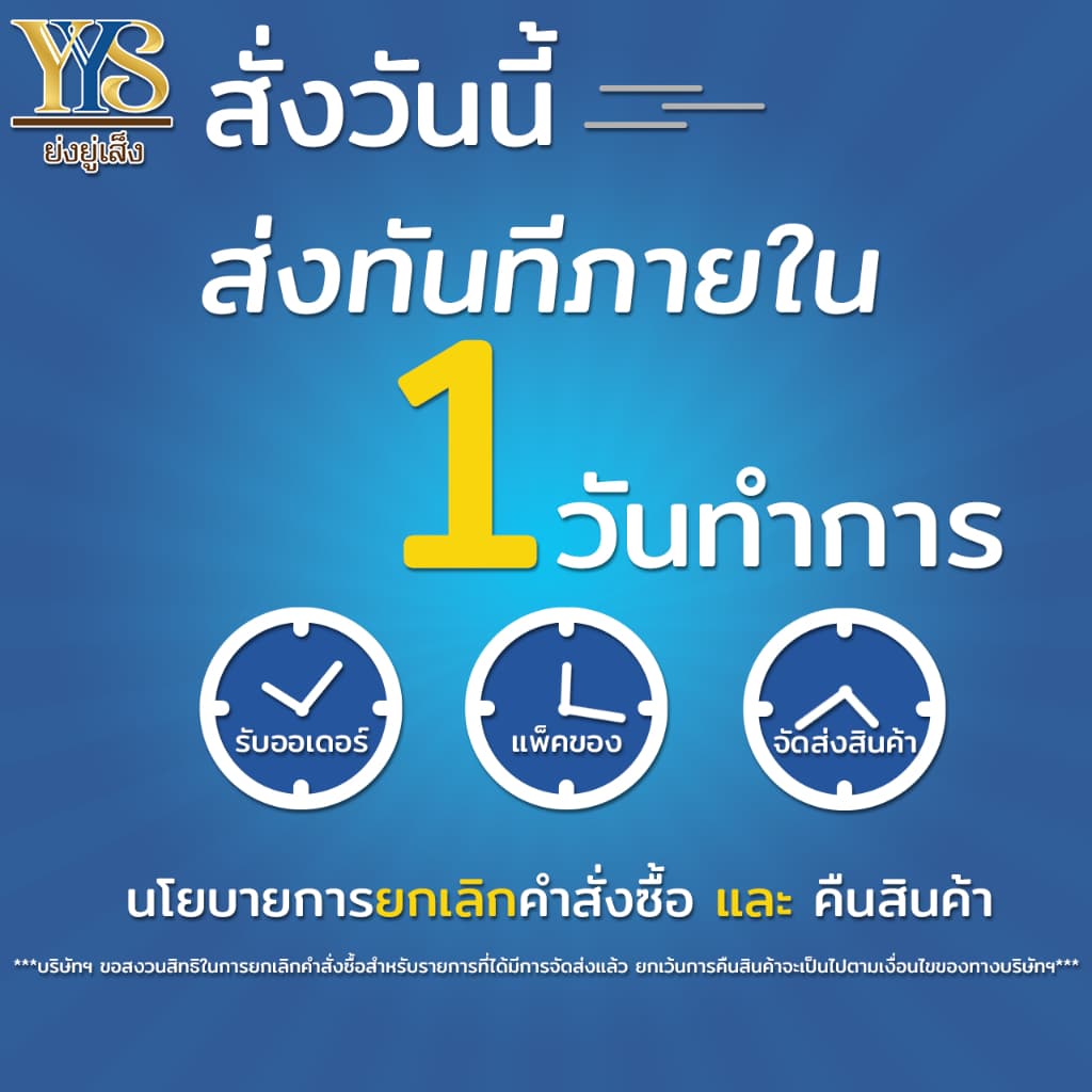 แป้งทอดกรอบ ตรา หมีคู่ดาวว ขนาด 1 Kg. รูปที่ 4
