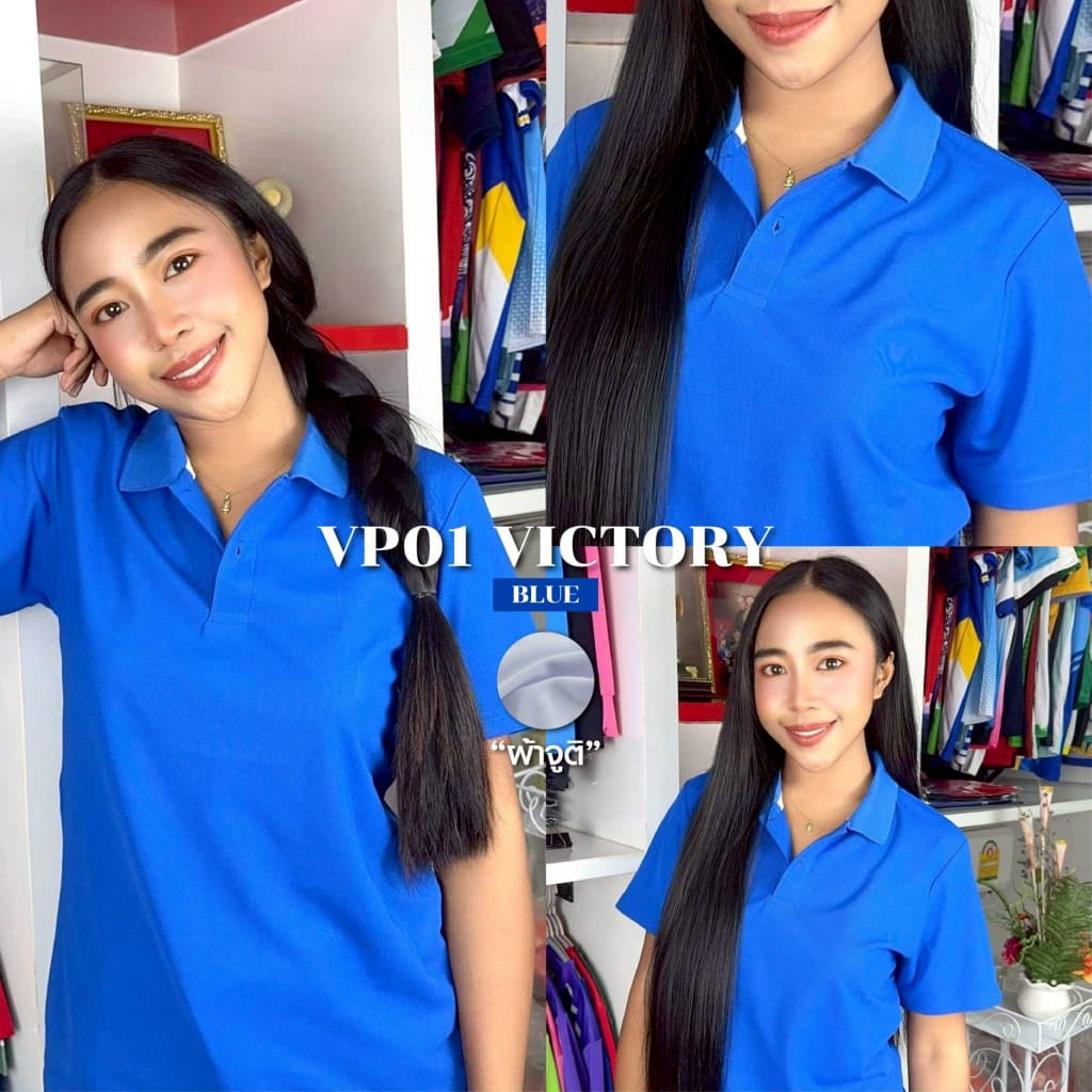 Victory VP01 เสื้อคอปกแขนสั้น เสื้อโปโลหญิงทรงเว้า เสื้อคอปกผู้หญิง ผ้าจูติ รูปที่ 4