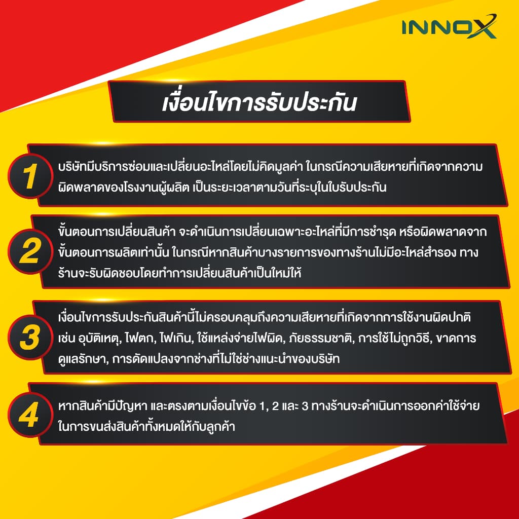 DAISENTEC - ชุดพ่นน้ำ พ่นหมอก สำหรับเครื่องพ่นปุ๋ย 3WF อย่างดี รูปที่ 2